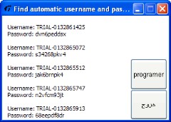 پیداکردن اتوماتیک یوزرنیم و پسوردناد32