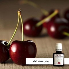 روغن هسته آلبالو 60 سی سی