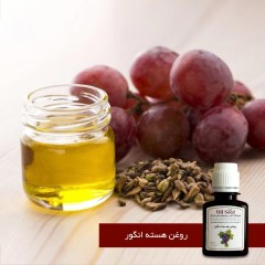 روغن هسته انگور نیم لیتری