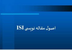 دانلود اصول مقاله نویسی ISI