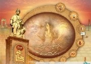 تحقیق آشنایی با مشاهیر وحماسه های منظوم ایران واصطلاحات شاهنامه فردوسی